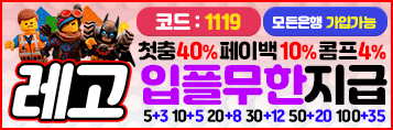 레고