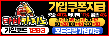 라바